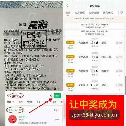 K体育全新界面 梅里诺伤势恢复与欧冠决赛前瞻:从KK体育视角的全面评测分析