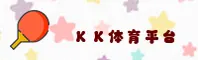 隐私政策