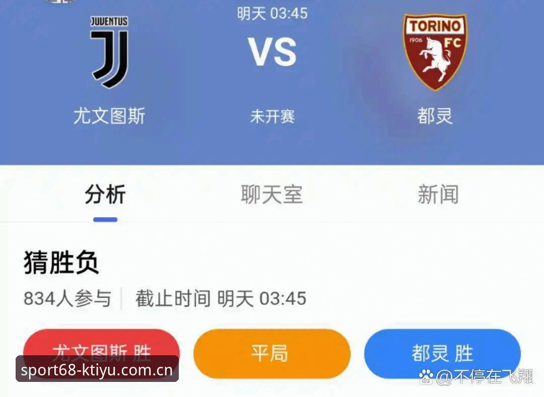 K体育正规吗对比 都灵德比火药味升级——尤文图斯与都灵之战全面解析