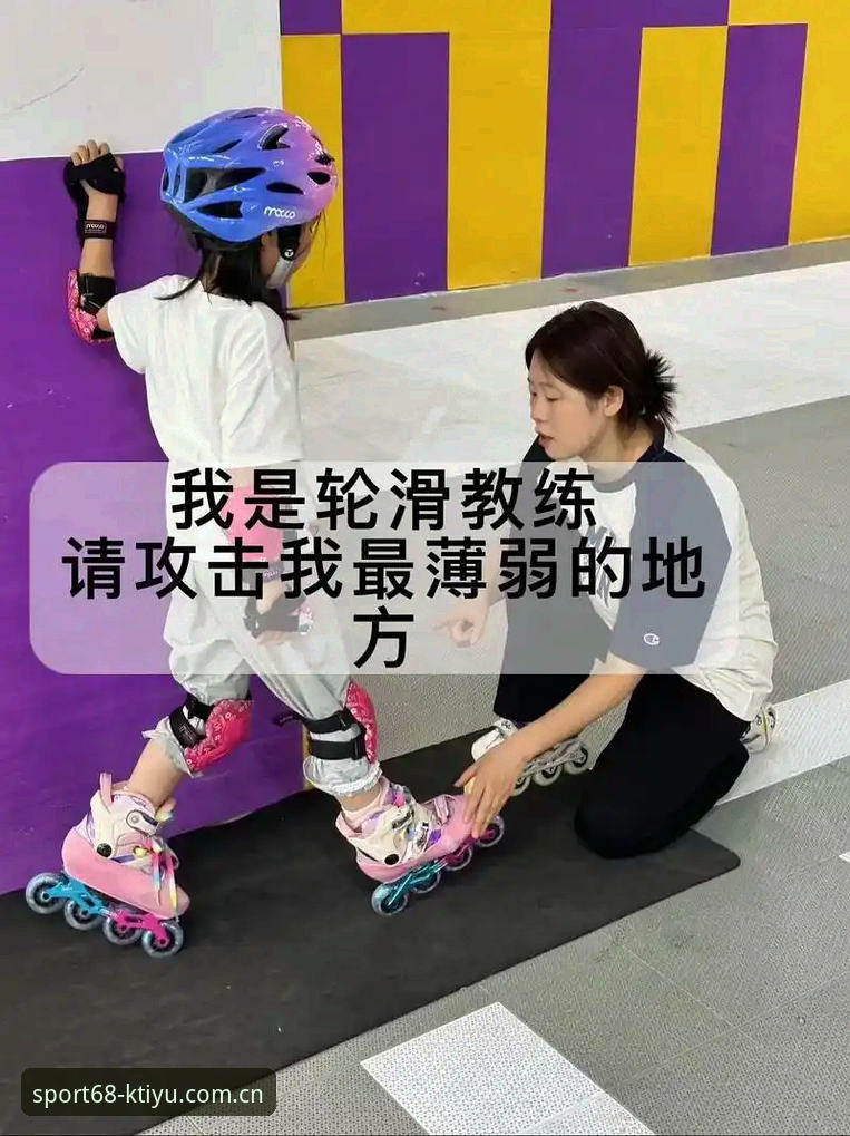 K体育平台 KK体育平台实用指南:如何高效利用KTIYU平台进行2024体育赛事投注